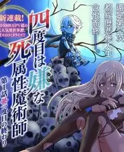 夜谈便利店 最新综艺在线观看